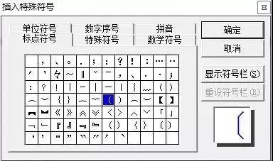 正式公文格式标准排版,最新公文格式标准设置