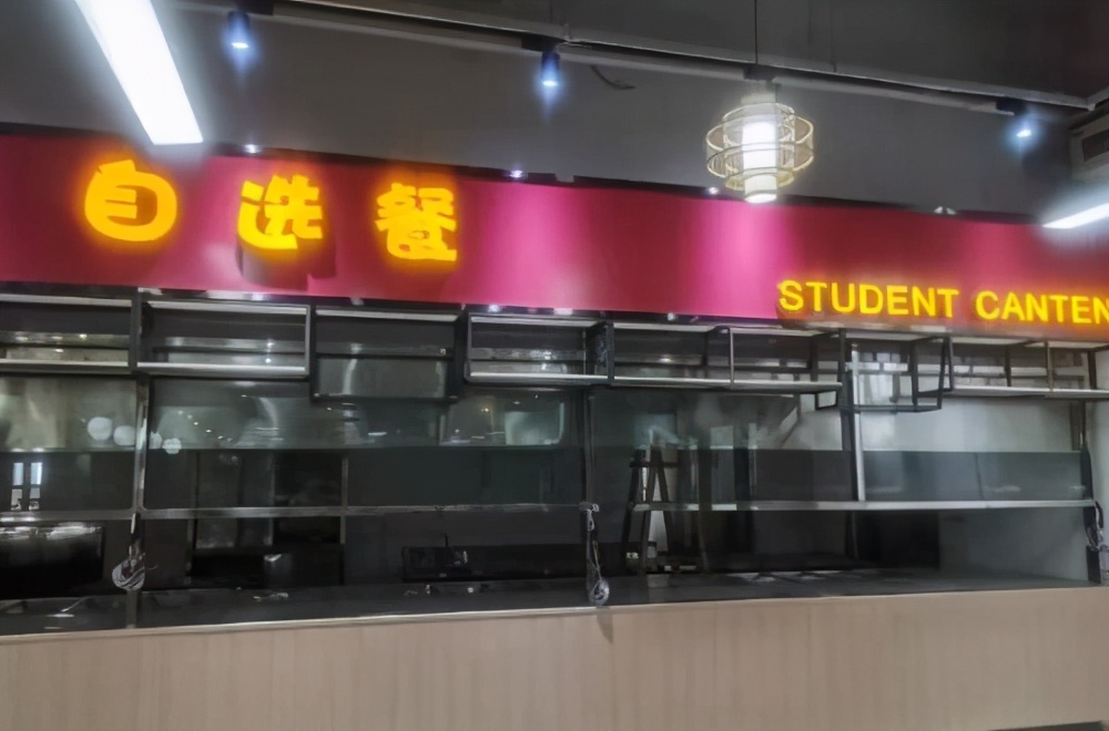 广东科贸职业学院住宿费,广东科贸职业学院宿舍功率用多大