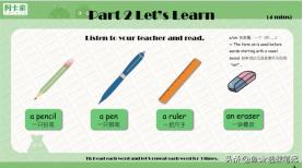 家长关心的阿卡索英语测评又来了！看完这份排雷指南再买也不迟