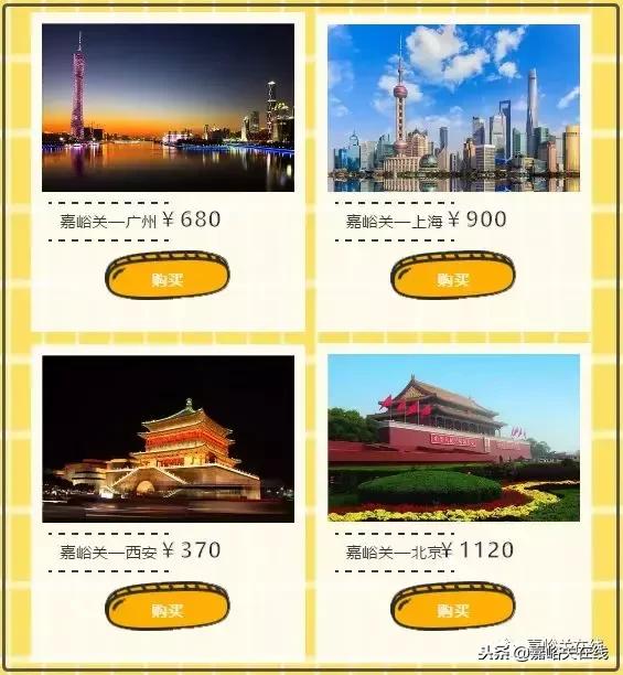 雪就这样悄无声息,开始期待冬天的嘉峪关了