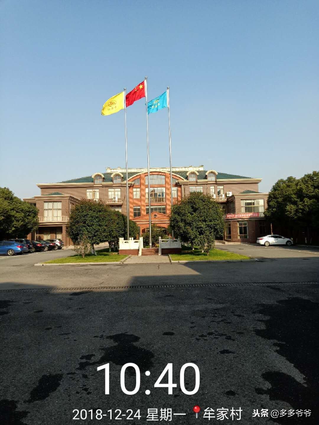 村旗飘飘，带看台的蓝球场，全国文明村，外地人看常州D1