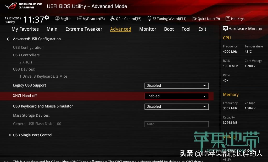 榛戣嫻鏋滀富鏉縝ios璁剧疆,榛戣嫻鏋渂ios鏈夊摢浜涢渶瑕佽缃殑