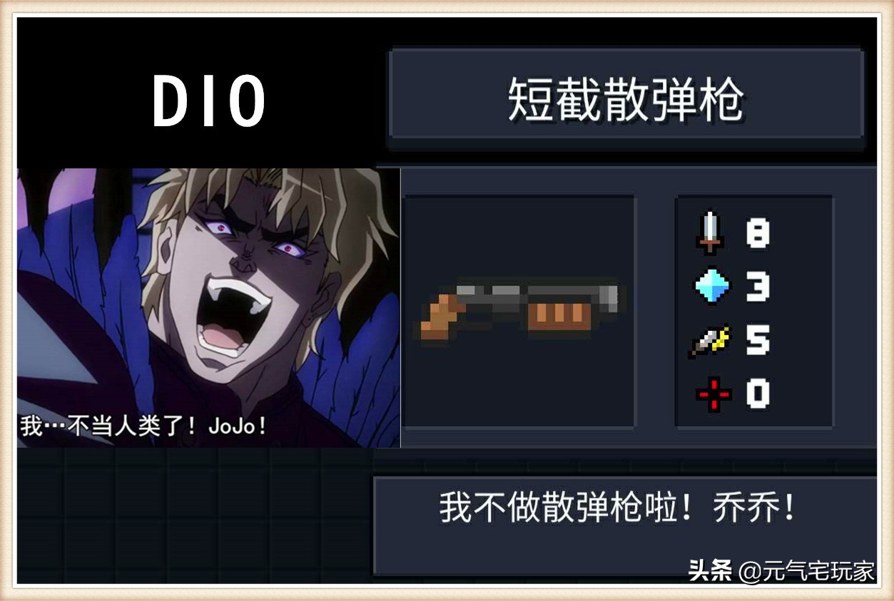 元气骑士里的梗,元气骑士所有的梗