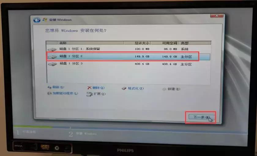 戴尔r720服务器安装2008系统教程,server2008r2安装教程