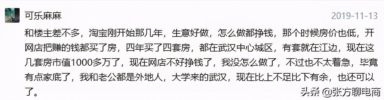 花钱学开网店靠谱吗,免费学开网店有哪些好教程