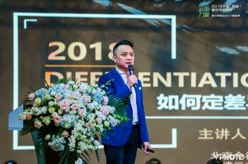 展现铿锵有力的“云南力量”|宴会同窗昆明班会