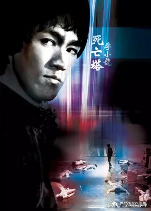 李小龙死亡的游戏原作,李小龙死亡游戏故事