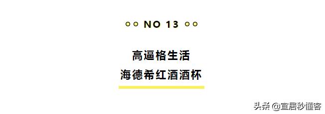 宜家好物推荐来一波,宜家可吃的好物推荐