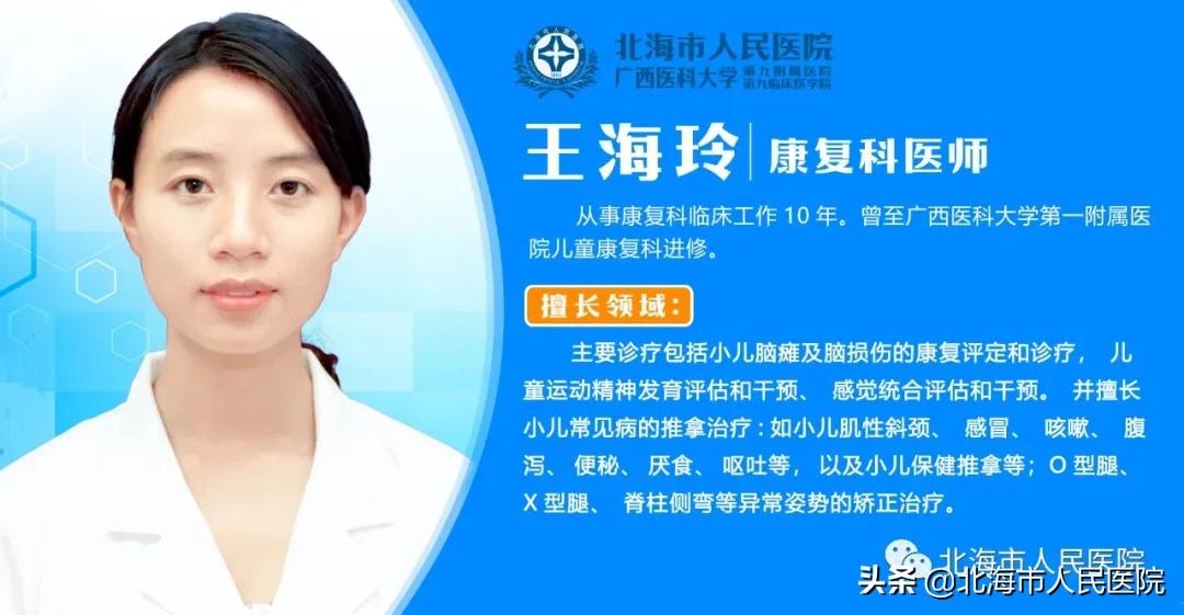 儿童感觉统合失调的表征,感觉统合失调的表现