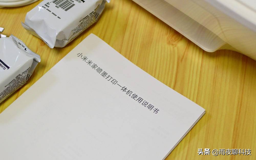 小米打印机怎么扫描复印,小米打印复印扫描一体机推荐