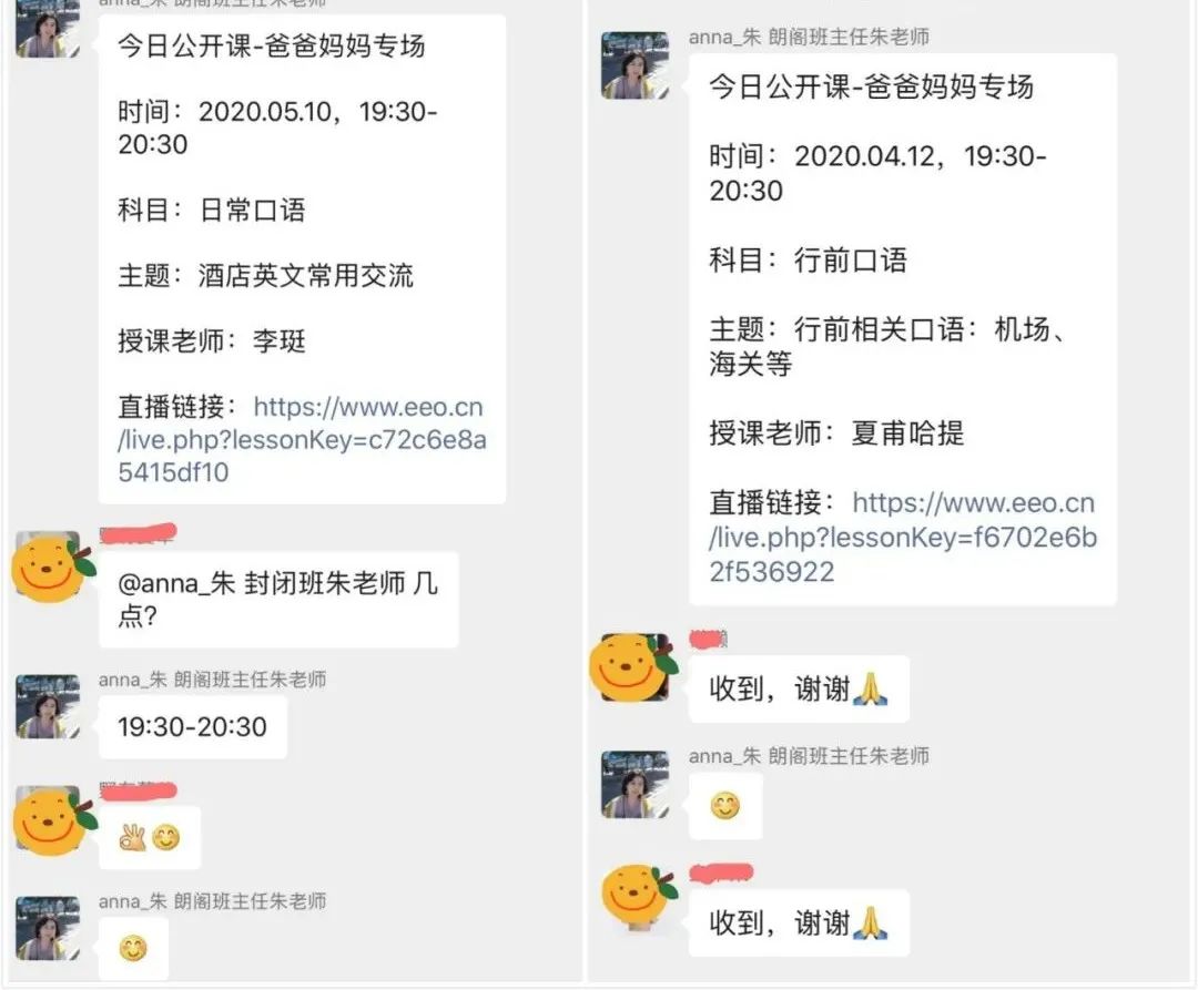 诚信3.15|朗阁学术服务年，给学员A类优质服务体验