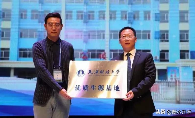 2022年衡中衡二系本科率,2021衡中衡二在主城区的招生计划