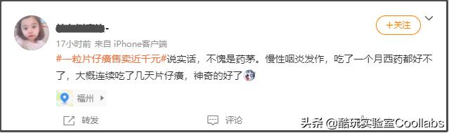 7200元一盒的神药,4980元的神药