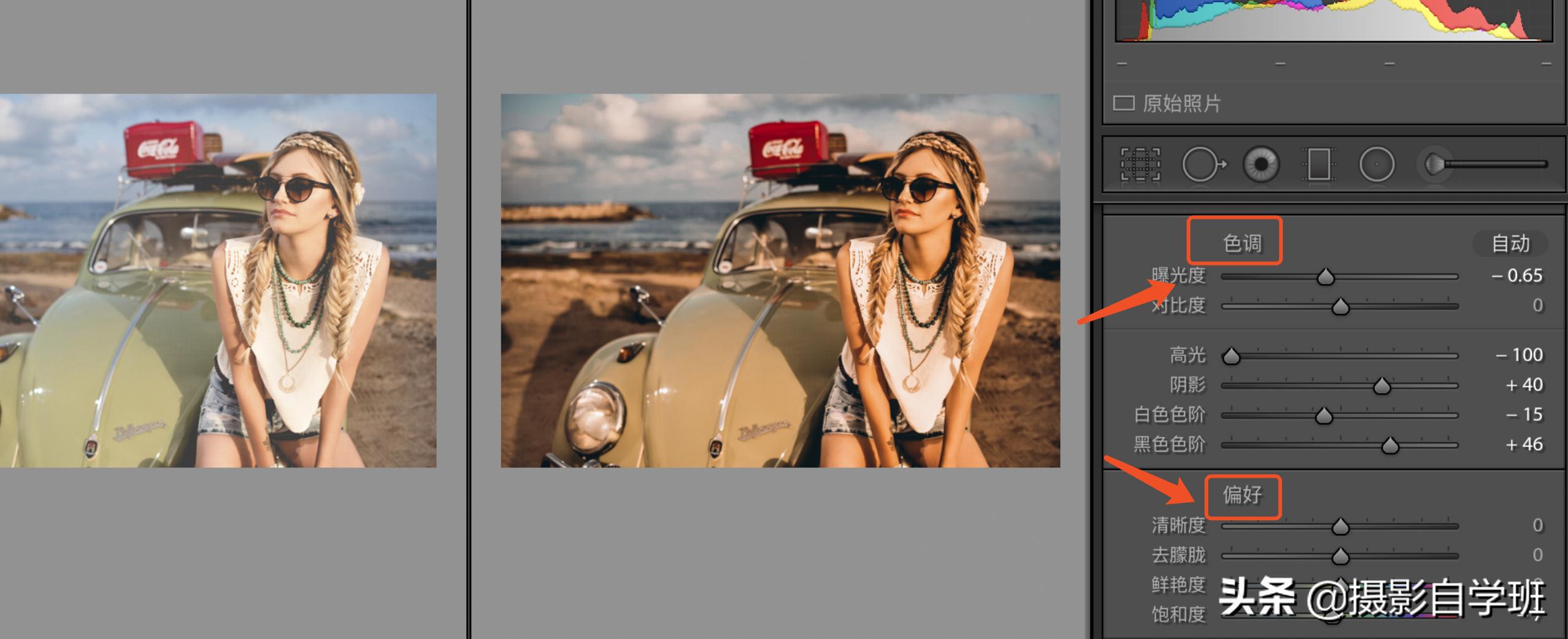 暗黑色调人像写真lr调色教程,夜晚暖色调lr照片调色