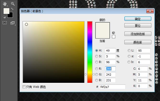 ps钻石变亮教程,ps怎样做钻石的高光