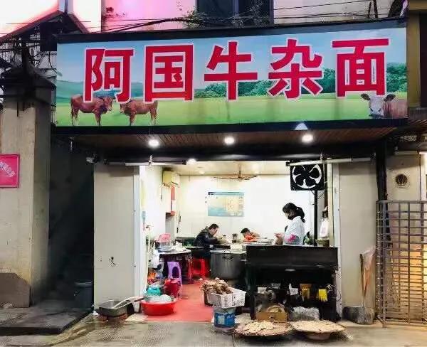 宁波哪里有吃正宗牛肉面的地方,宁波顶流商圈