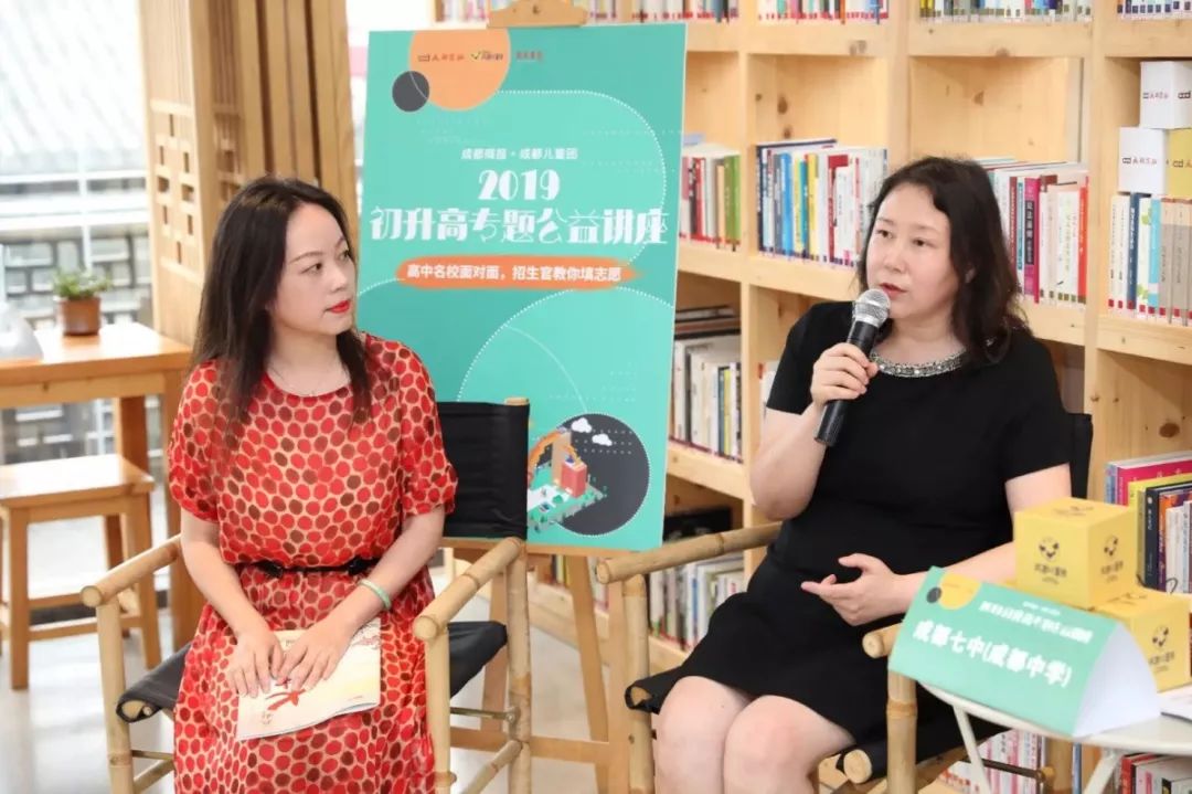 成都中考高中推荐,中考之后应如何给孩子选学校