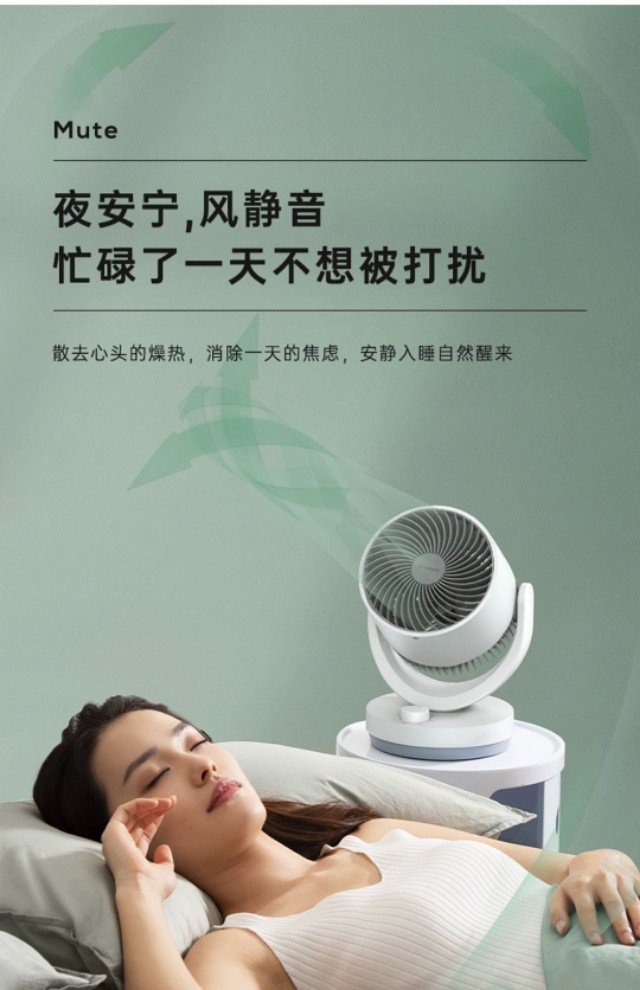 夏天风扇都有什么款式,夏季最好用的新式风扇