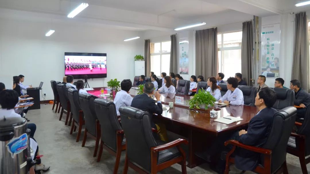 西安市中心医院组织广大*党**员干部职工观看庆祝中华人民共和国成立70周年大会
