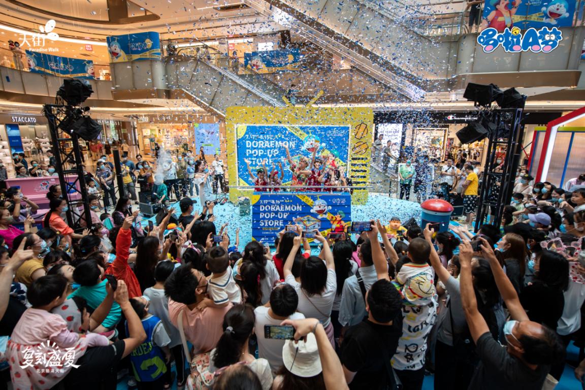 北京丽泽天街乐享当夏：哆啦A梦快闪店来啦