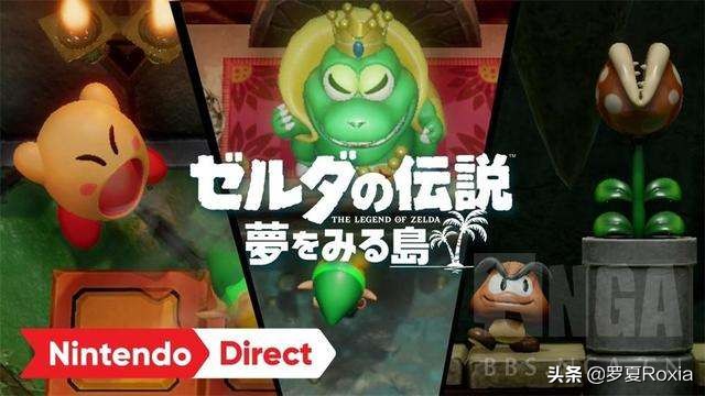 塞尔达传说织梦岛最低售价,塞尔达传说织梦岛隐藏结局是什么