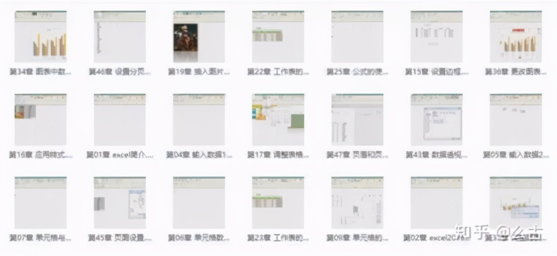 11个超实用的excel技巧,excel大神才知道的实战技巧