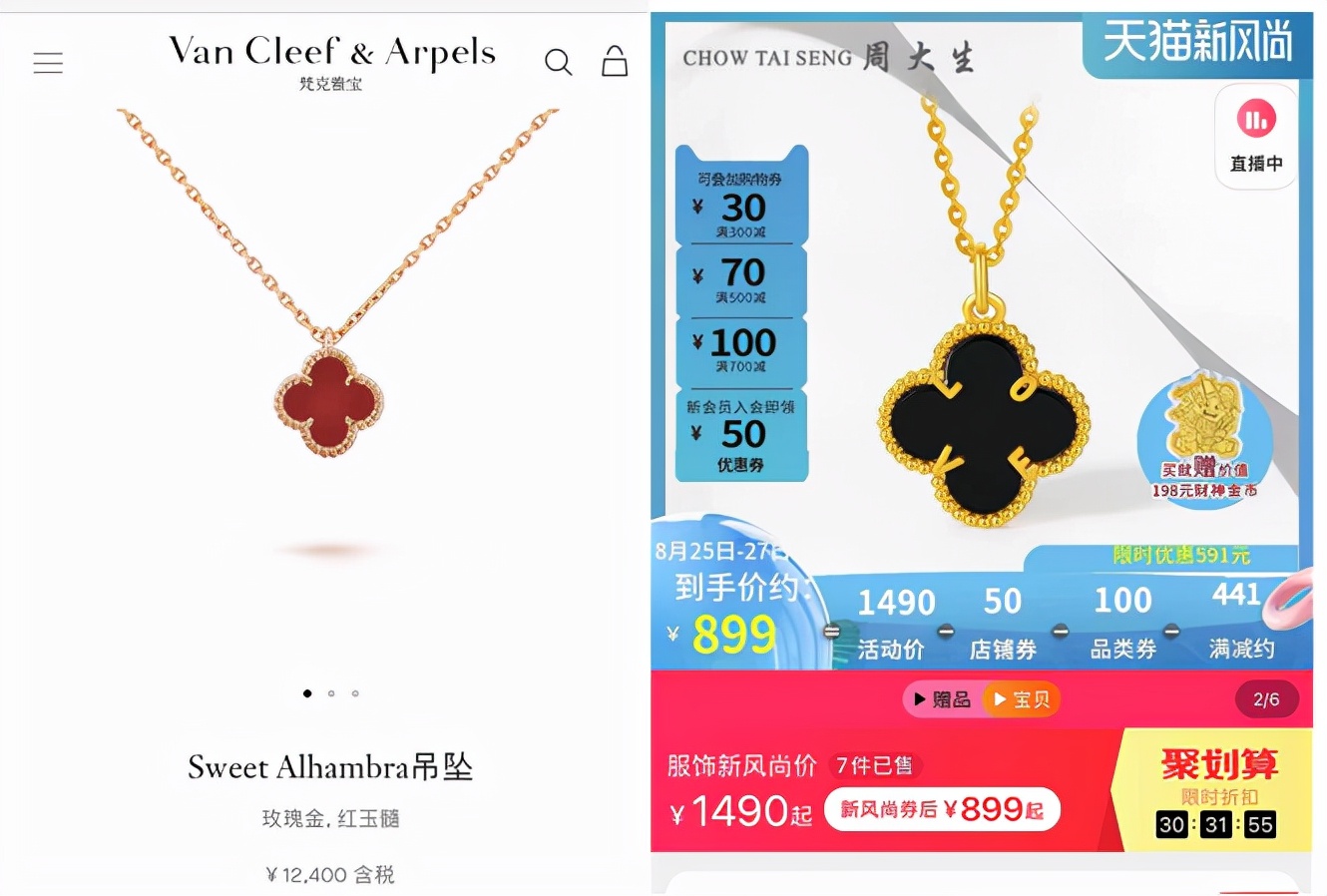 买给妈妈1000多的金项链,花一万多给妈妈买了金首饰