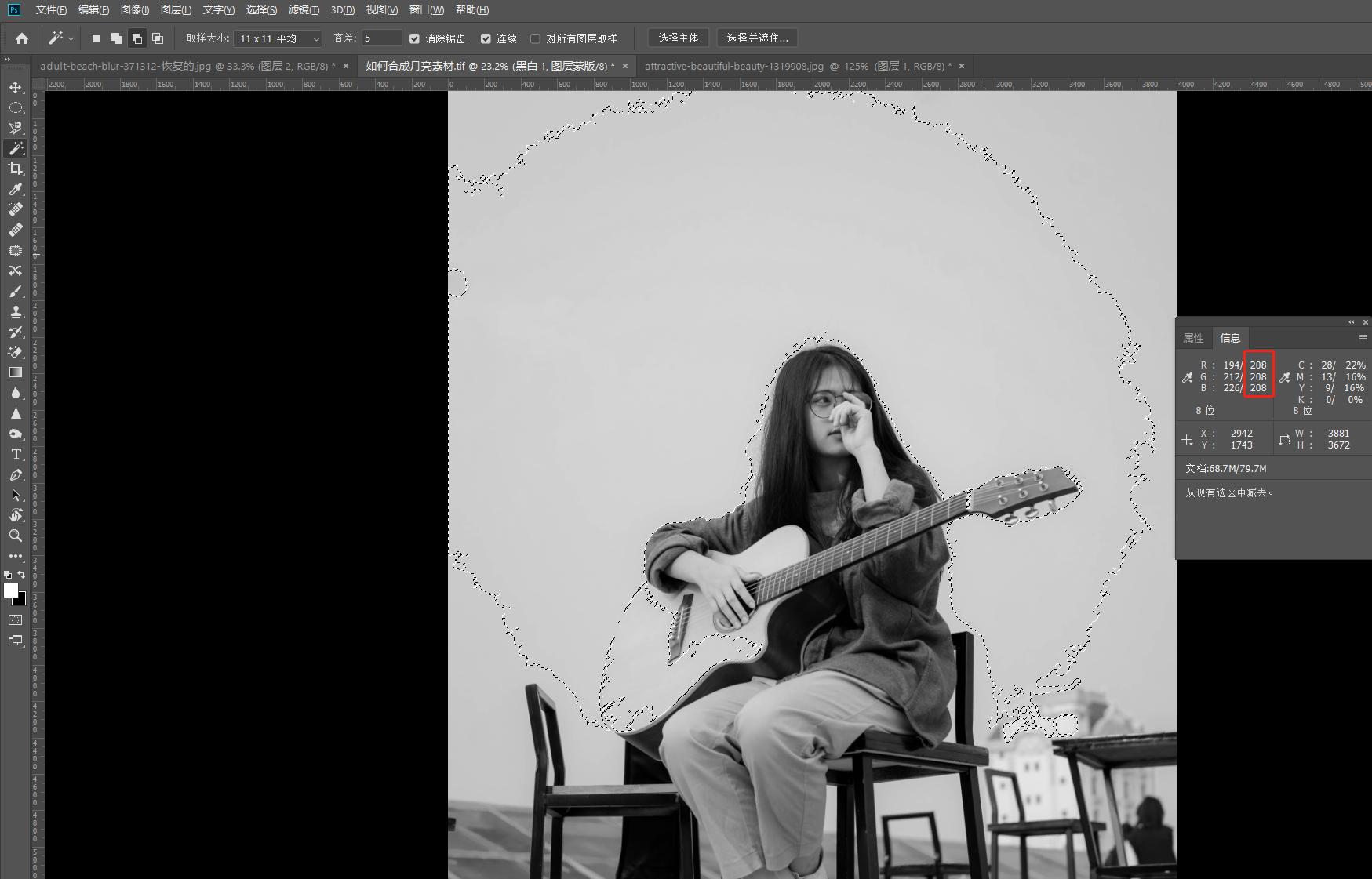 ps套索工具怎么在选区里再建选区,ps入门基础教学快速选区