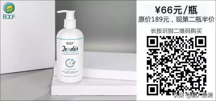 有的女生表面上光鲜亮丽,有的女生表面上白白净净的