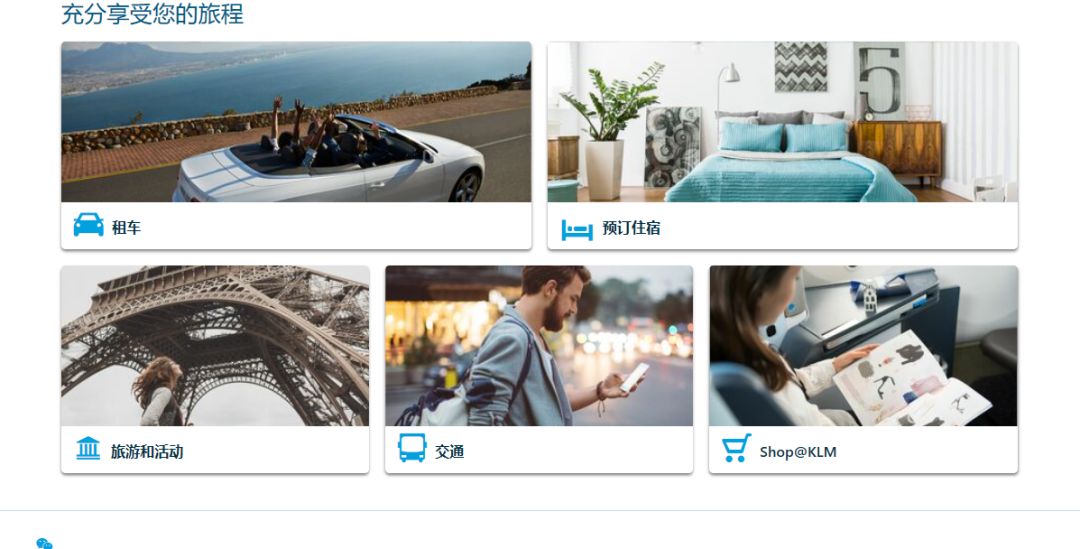 荷兰皇家航空的历史,历史最悠久的航司荷兰皇家航空