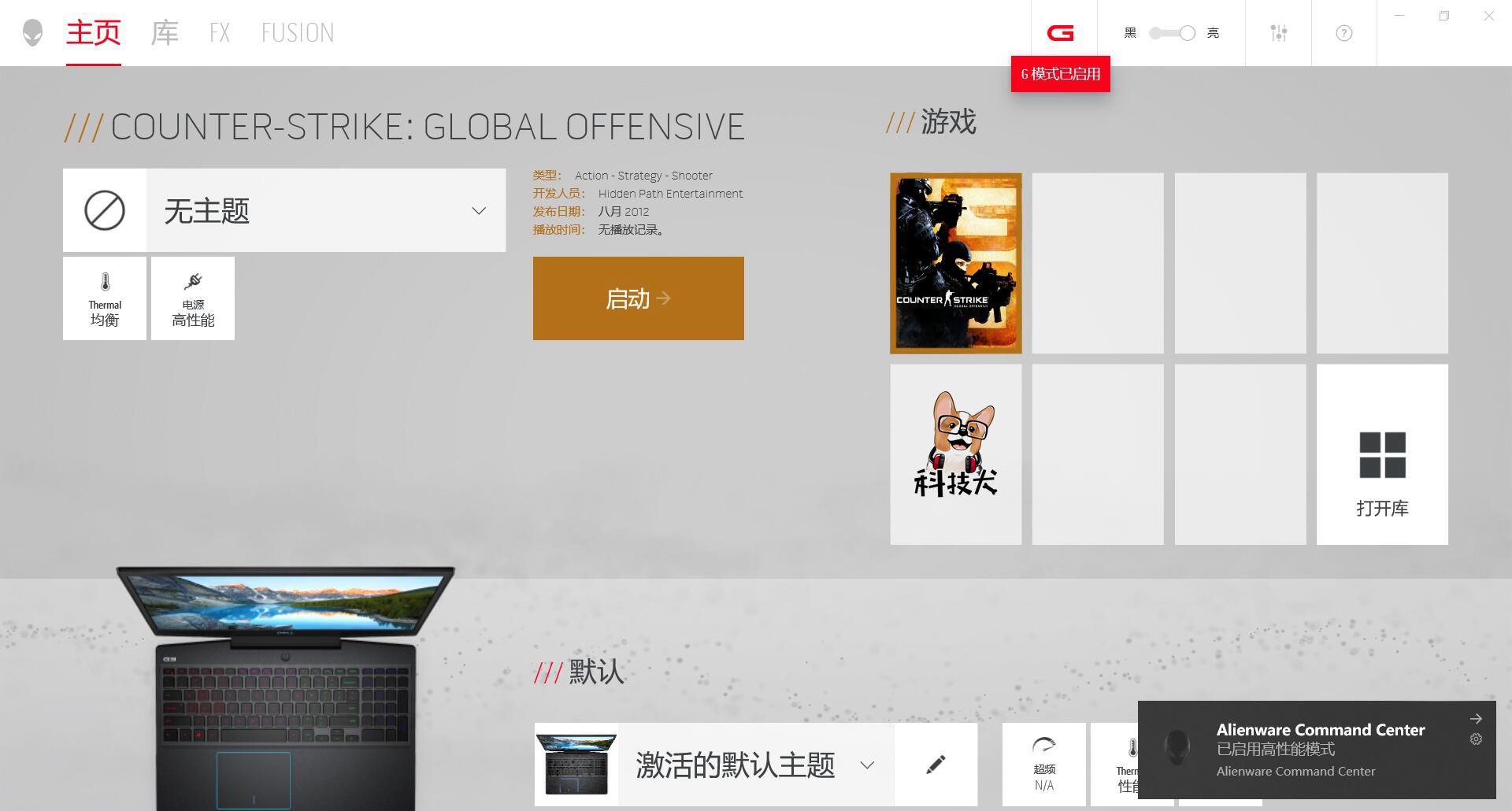 戴尔g55500测评,戴尔游戏本g5新款评测