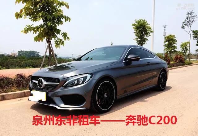 泉州东非租车,典当公司