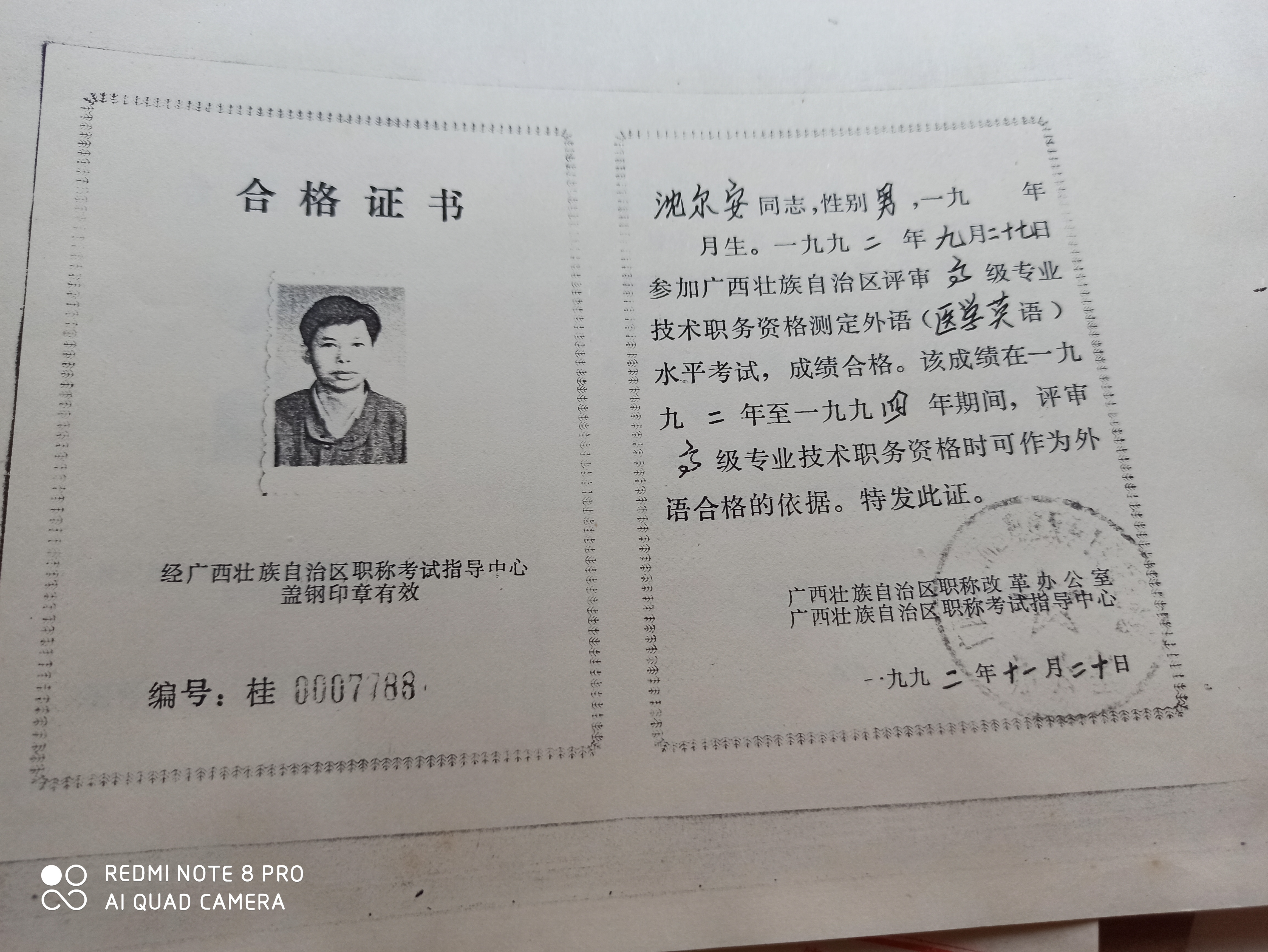 学到老活到老历史,活到老学到老只有经历过才懂