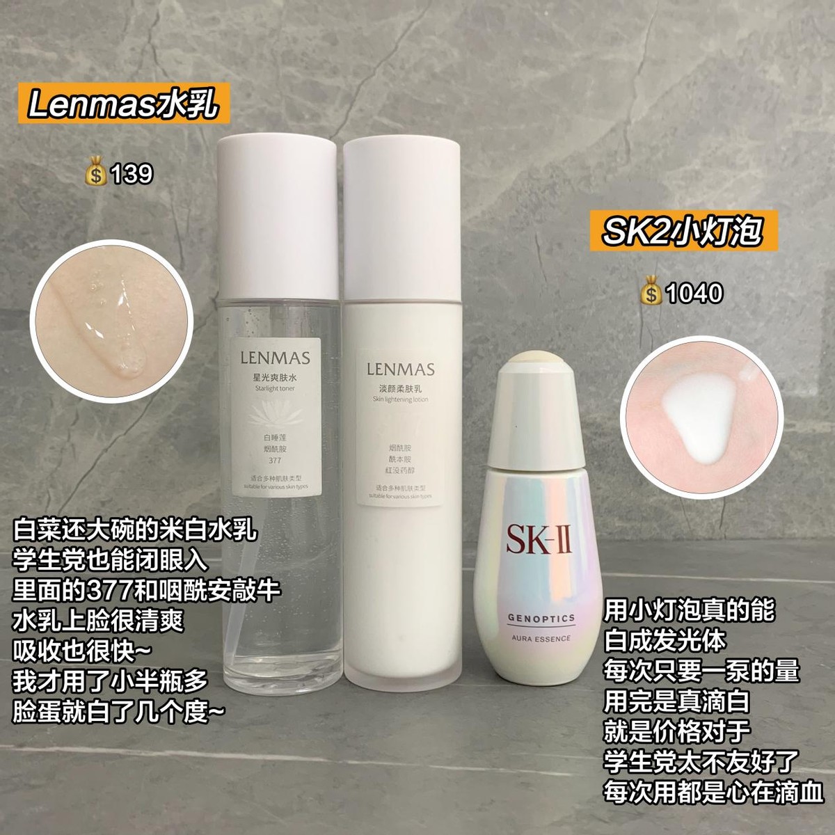 不穷不准看!一杯奶茶前就能买到的大牌平替,相似度90%......