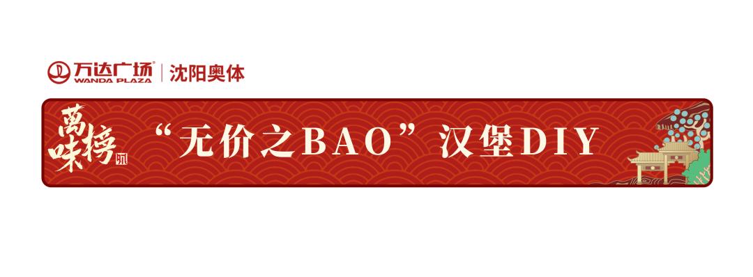 打榜300万票,打榜十万票