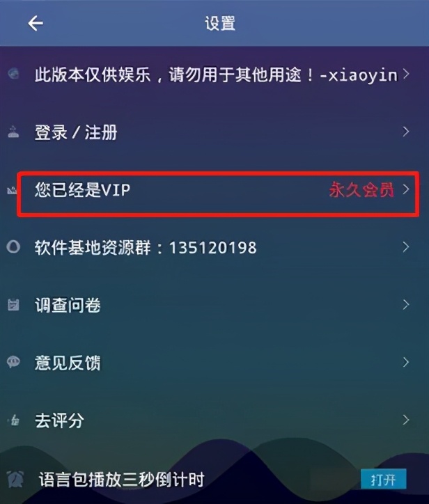 万能变声器win7,万能变声器可以实时变音吗