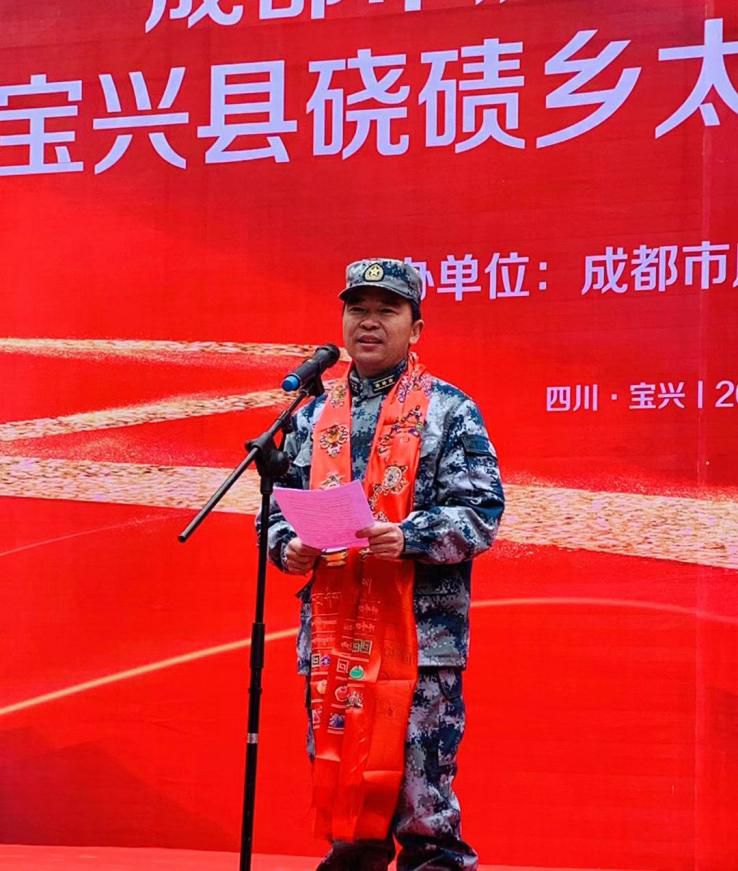 成都房地产评估协会为宝兴硗碛送光明,助力幸福美好新生活