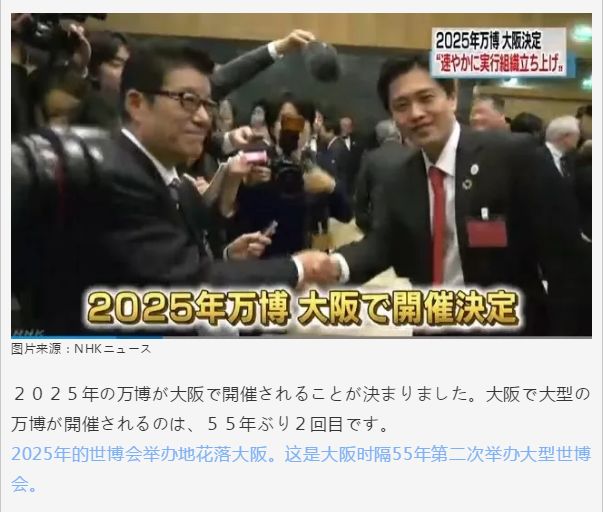 买房可得日本身份!可合法日租的大阪交通枢纽核心地段公寓,包租5年,回报率可达6%……