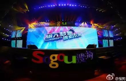 「年会季」盘点！90个知名公司往年年会主题