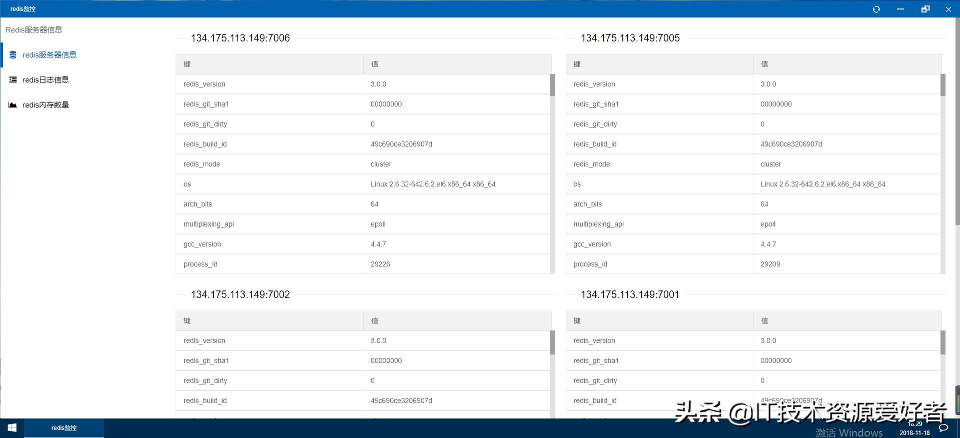 springboot办公系统源码,基于springboot的oa系统邮件功能