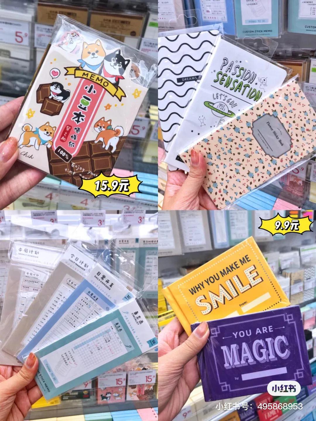 神仙文具店铺pdd推荐,神仙文具店推荐拼多多