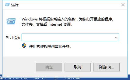 windows11电脑如何设置自动关机,实现两分钟后电脑自动关机的命令