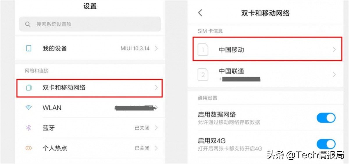 华为手机网速慢怎么提高网速,oppo手机网速慢怎么提网速
