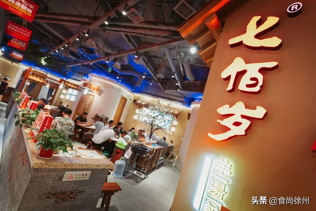 寰愬窞涓滃尯璐墿娈垮爞,寰愬窞涓滃尯浜烘皵璐墿涓績