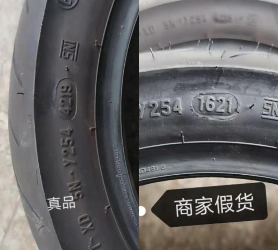 轮胎厂八大禁令,多家轮胎厂宣布停产