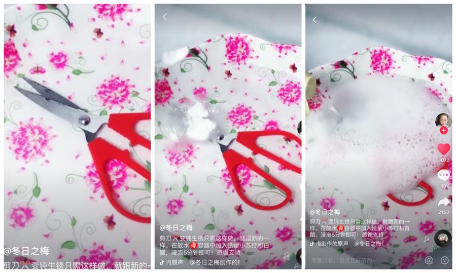 辟谣小苏打,谣言小苏打