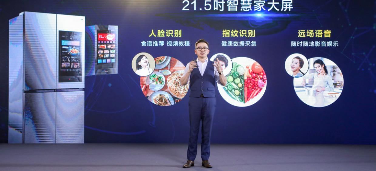 tcl推全屋智能家电,tcl高端家电的智能化