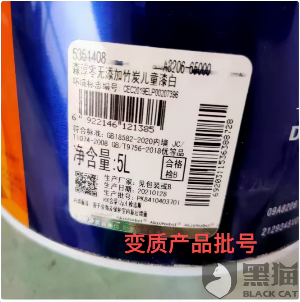 多乐士儿童漆真的无甲醛吗,多乐士油漆甲醛超标吗