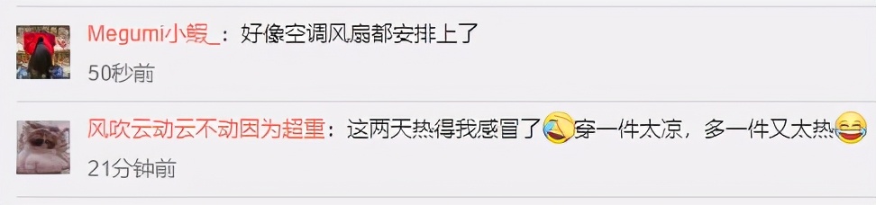 深圳未来15天天气有冷空气吗,深圳天气预报今日冷空气