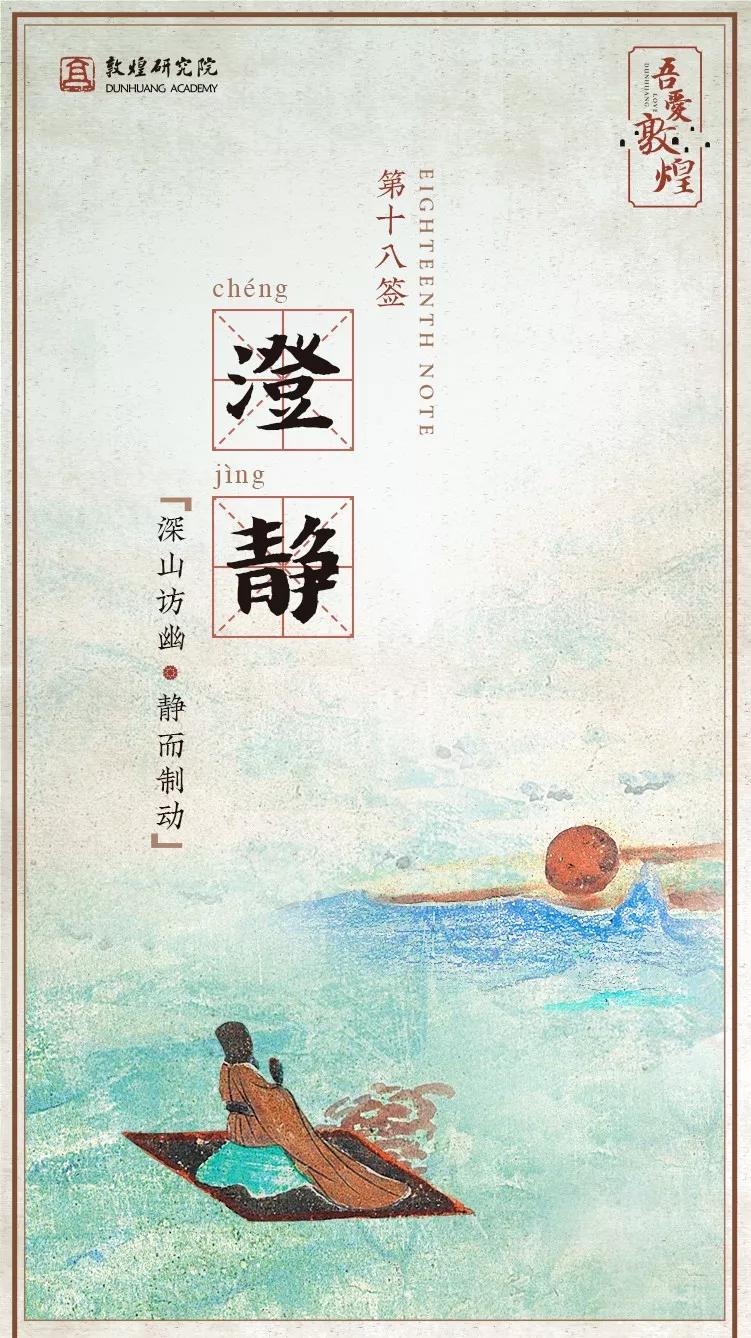 敦煌壁画里，居然藏着如此温暖的治愈系故事